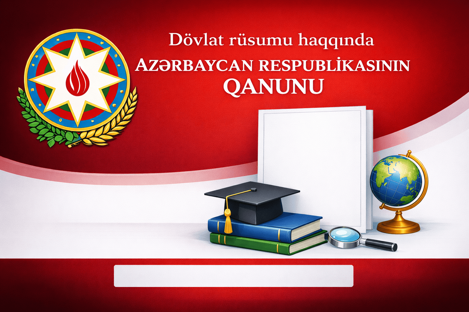 Dövlət rüsumu haqqında (təhsil)AZƏRBAYCAN RESPUBLİKASININ QANUNU