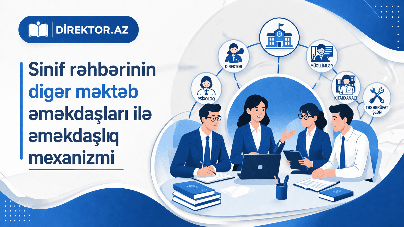 Sinif rəhbərinin digər məktəb əməkdaşları ilə əməkdaşlıq mexanizmi