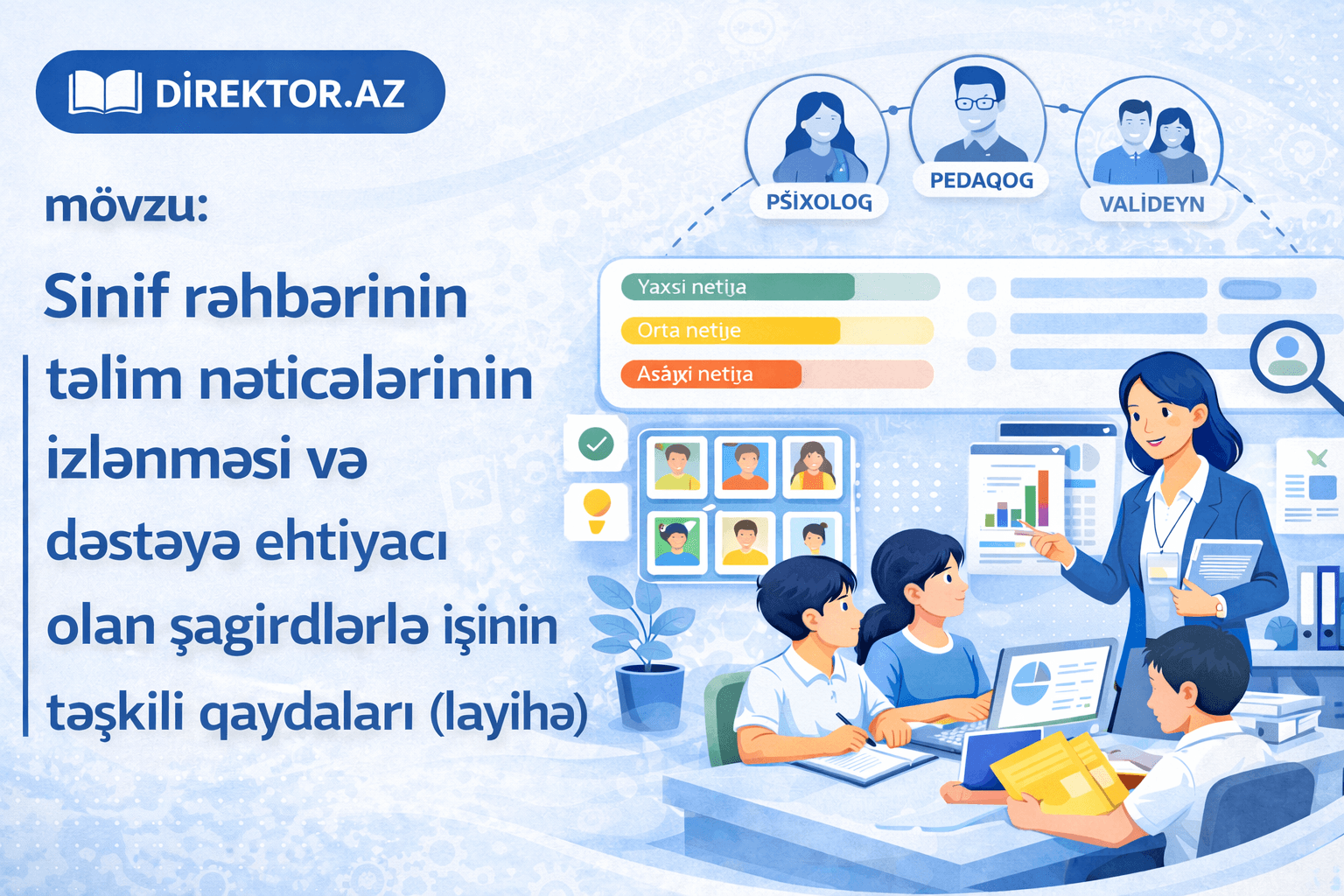 Sinif rəhbərinin təlim nəticələrinin izlənməsi və dəstəyə ehtiyacı olan şagirdlərlə işinin təşkili qaydaları (layihə)