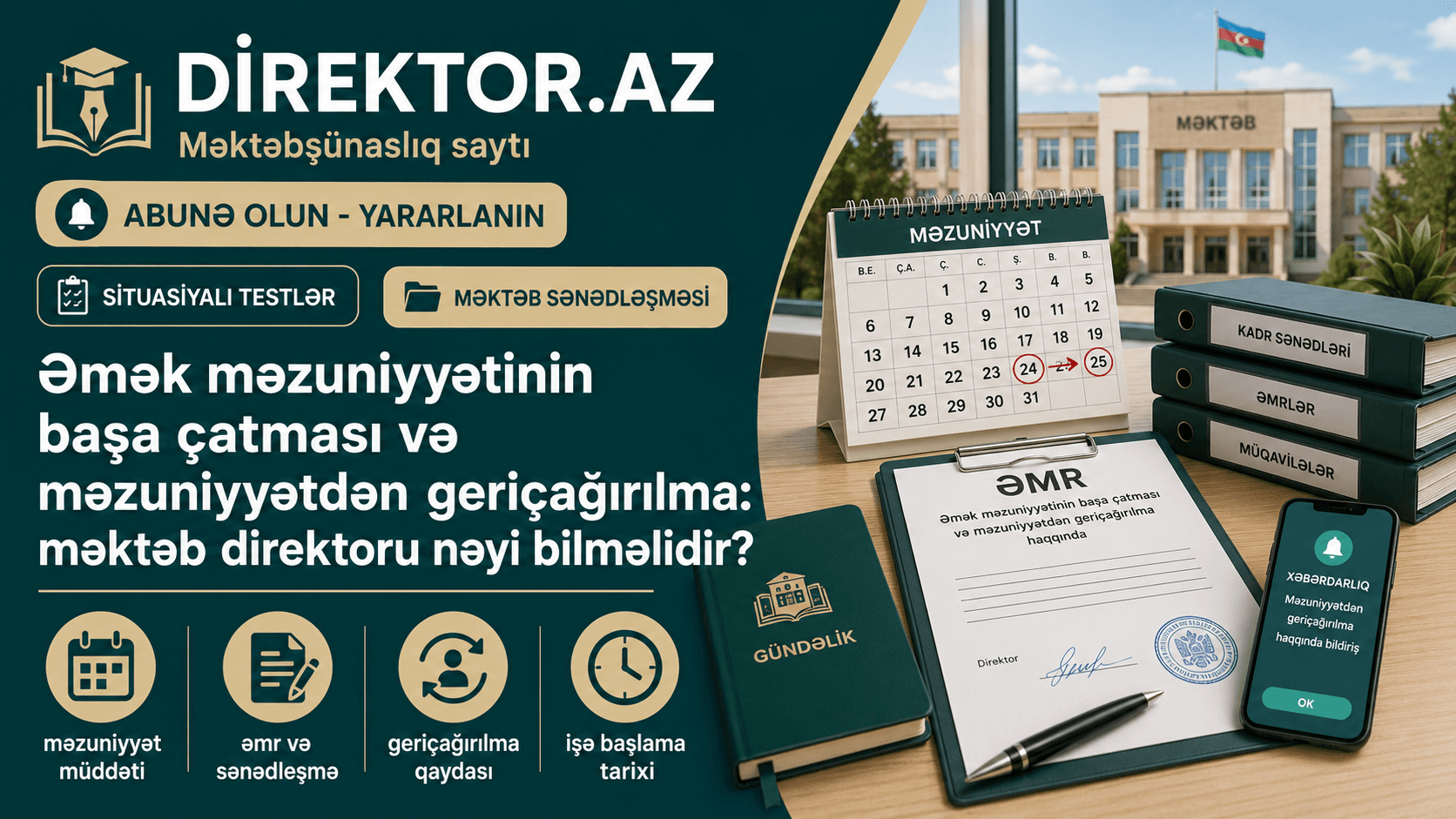 Əmək məzuniyyətinin başa çatması və məzuniyyətdən geriçağırılma: məktəb direktoru nəyi bilməlidir? + PDF Situalar və izahları