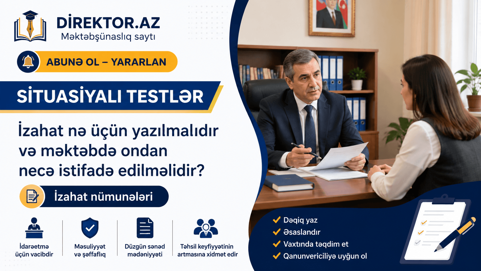 İzahat nə üçün yazılmalıdır və məktəbdə ondan necə istifadə edilməlidir? İzahat nümunələri