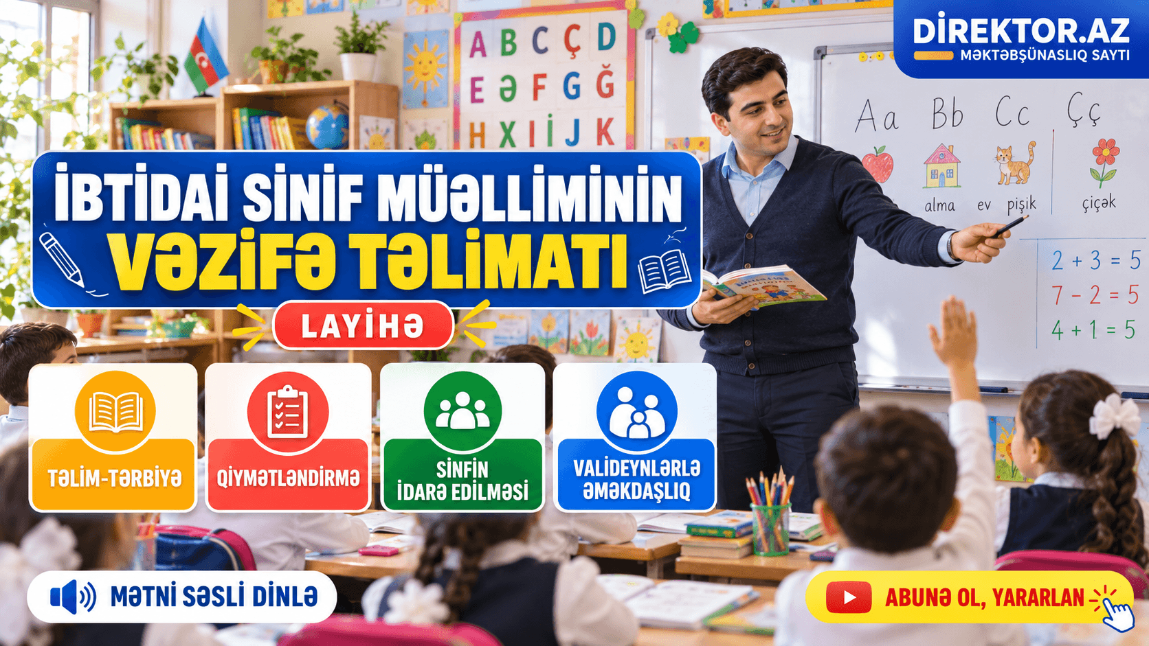 İbtidai sinif müəlliminin vəzifə Təlimatı