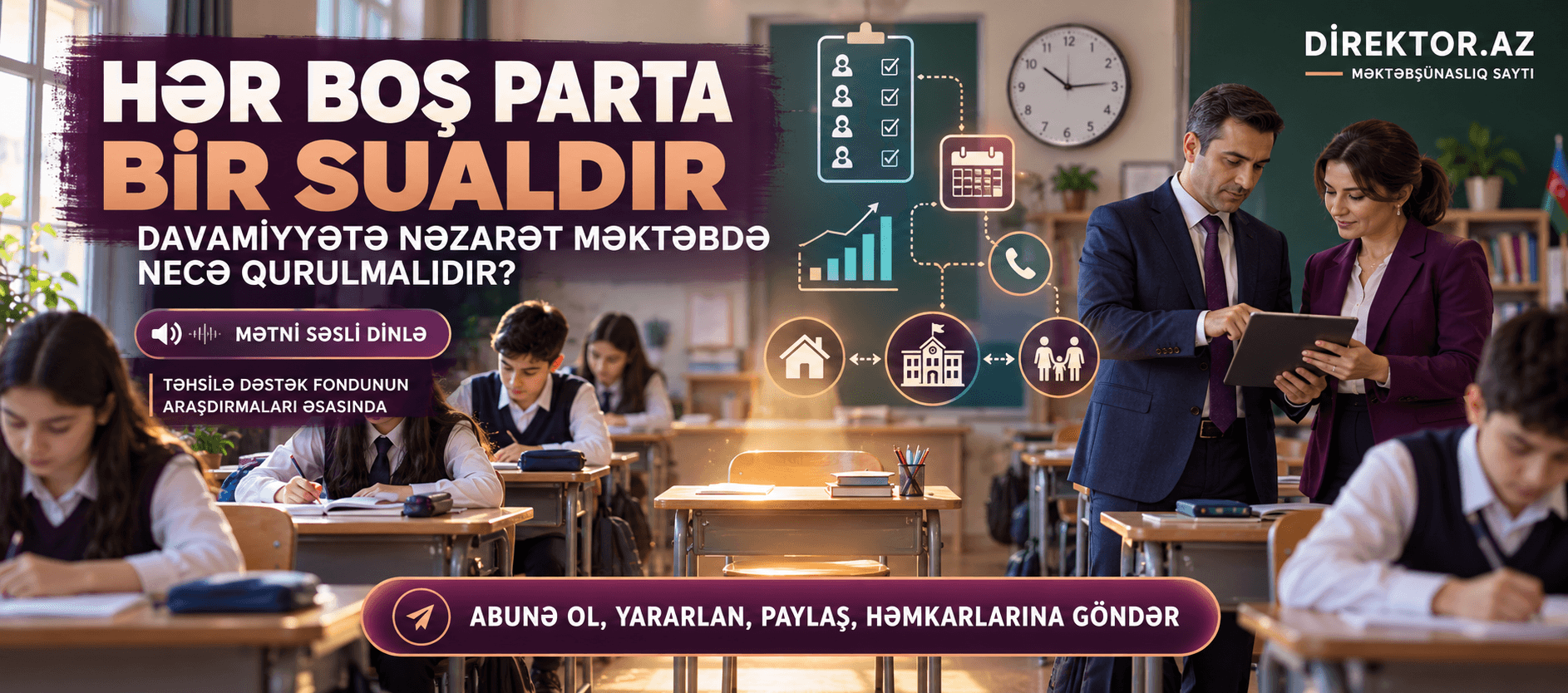Hər boş parta bir sualdır: davamiyyətə nəzarət məktəbdə necə qurulmalıdır? TDF-nun araşdırmaları. Məktəb situasiyaları