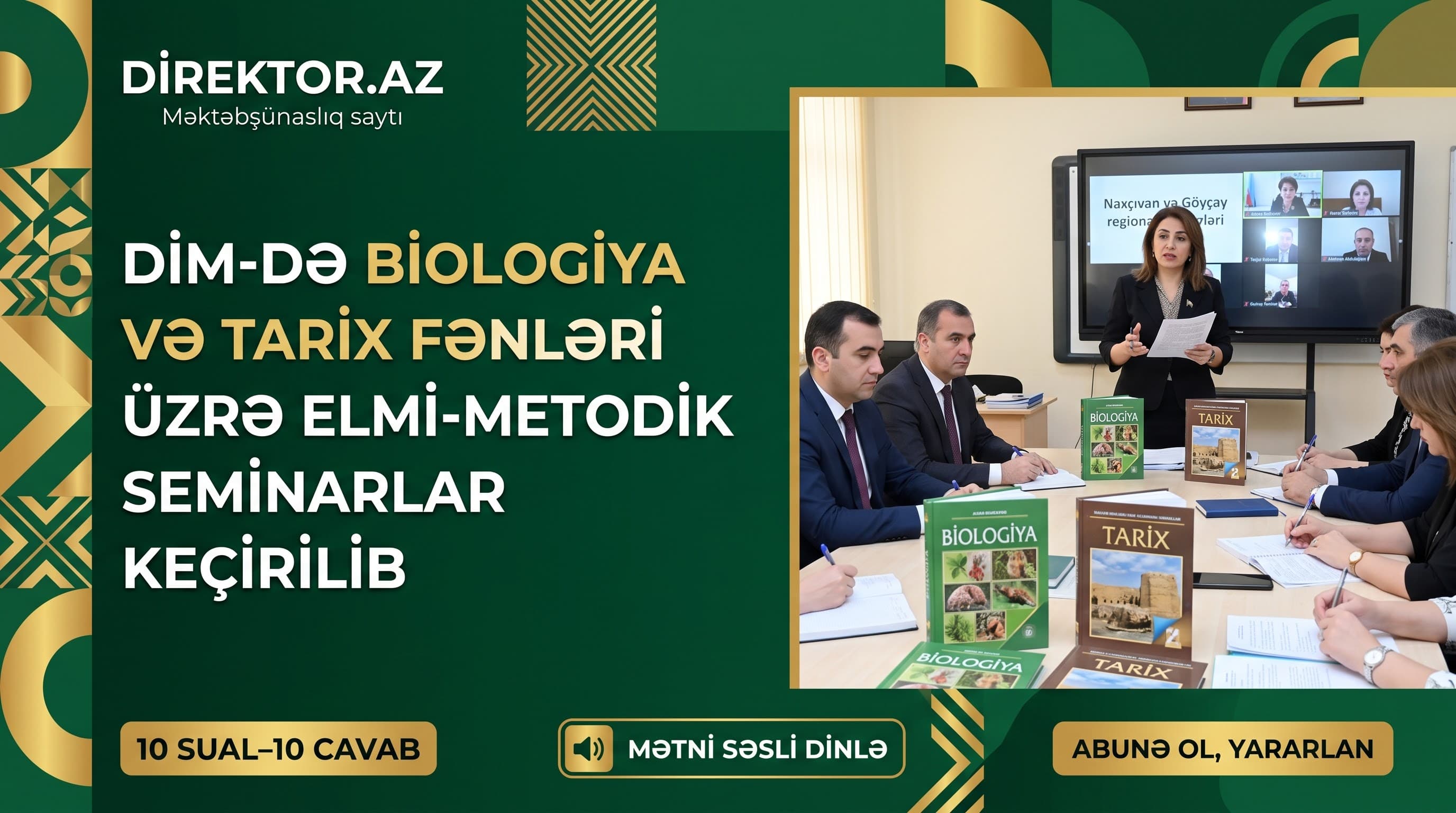 DİM-də biologiya və tarix fənləri üzrə seminar keçirilib