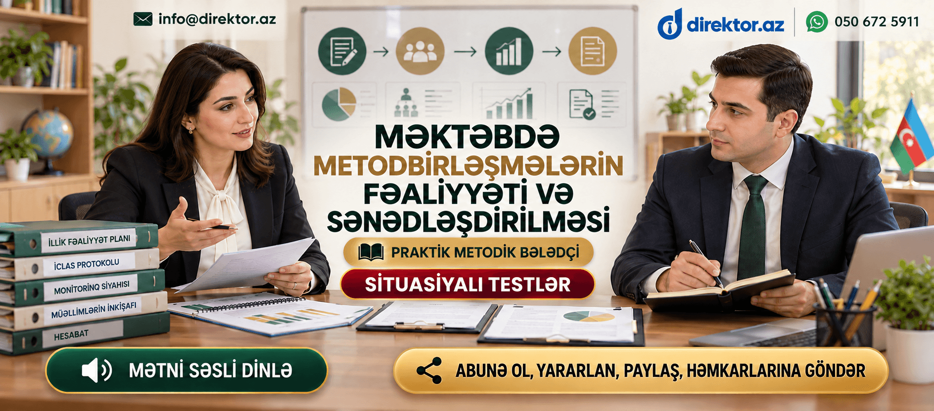 Məktəbdə metodbirləşmələrin fəaliyyəti və sənədləşdirilməsi. Məktəb situasiyaları