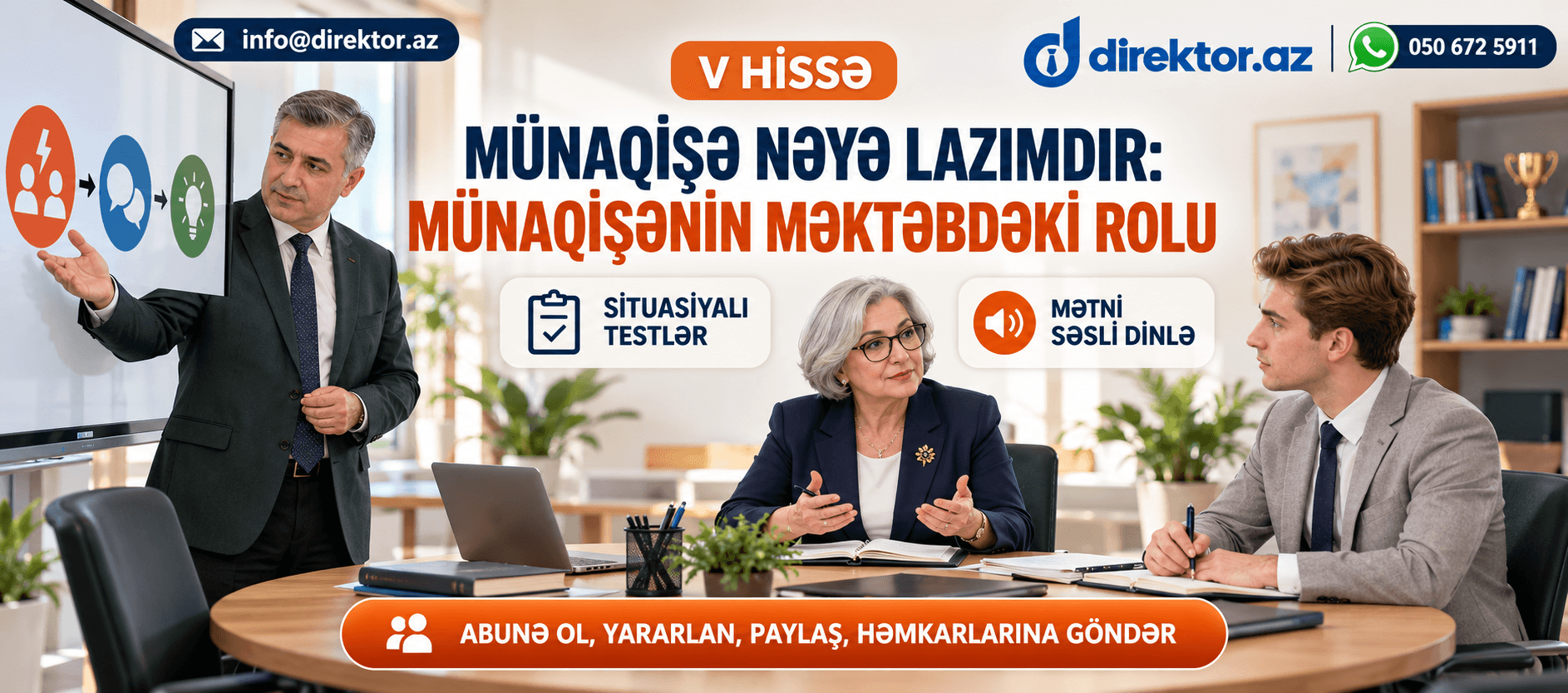 Münaqişə nəyə lazımdır: münaqişənin məktəbdəki rolu -V hissə. Məktəb situasiyaları
