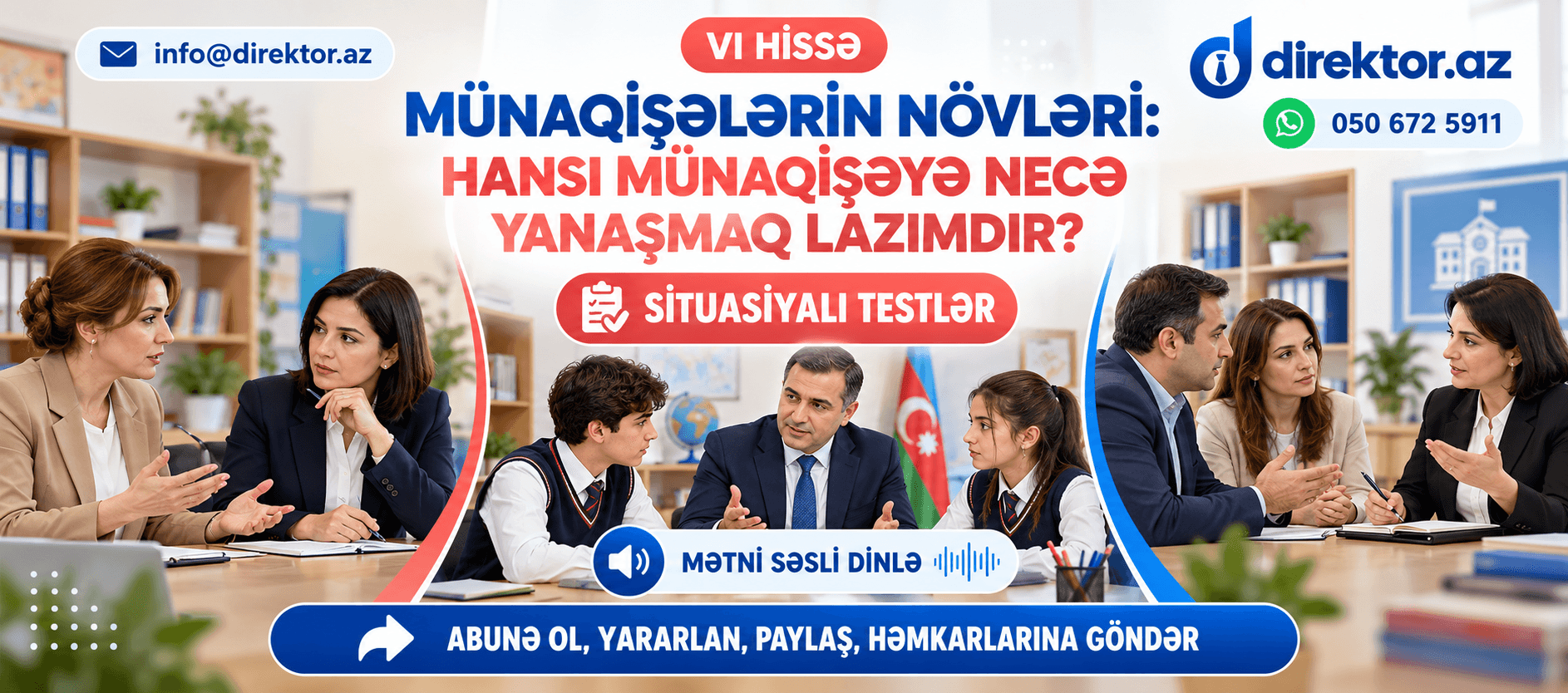 Münaqişələrin növləri: hansı münaqişəyə necə yanaşmaq lazımdır ? VI hissə. Məktəb situasiyaları