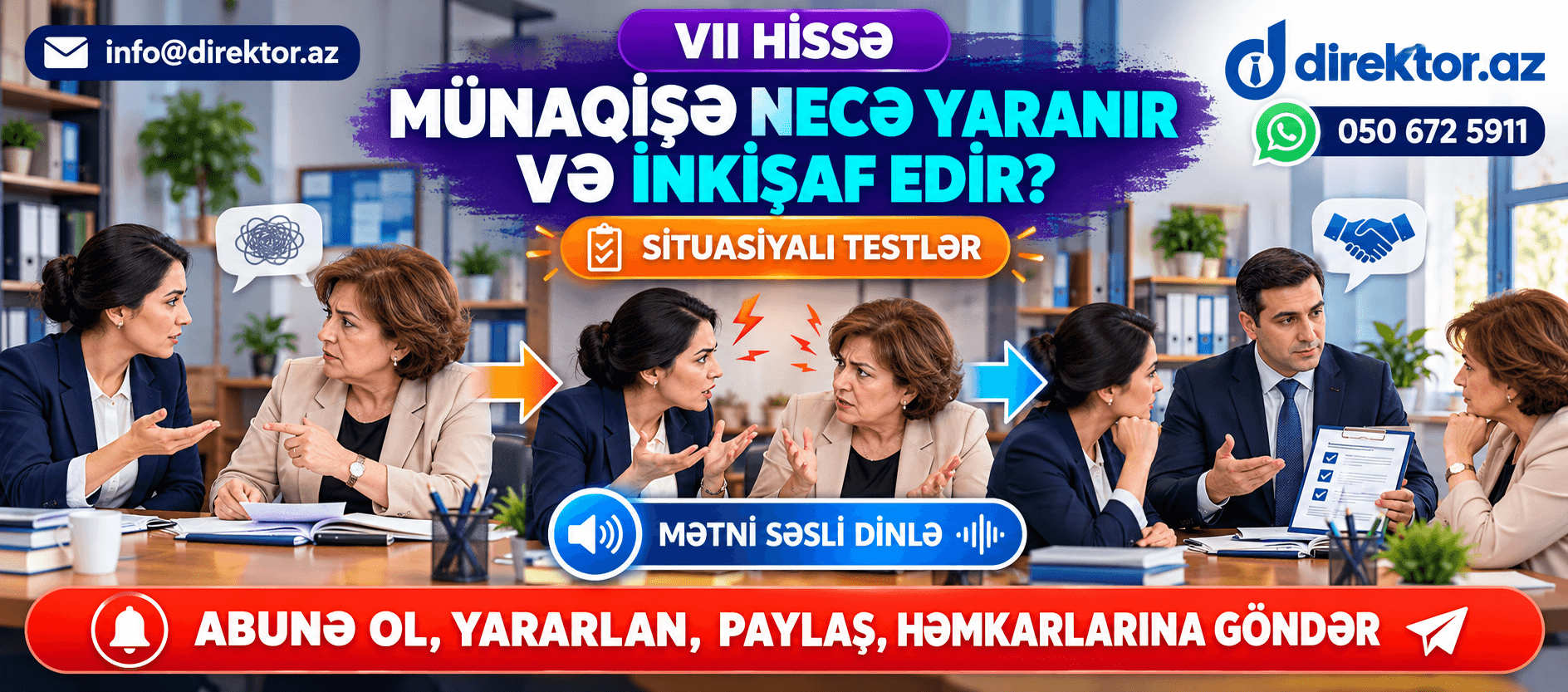 Münaqişə necə yaranır və inkişaf edir ? - VII hissə. Məktəb situasiyaları