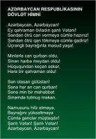Azərbaycan Respublikasının Dövlət Himnindən istifadə qaydaları haqqında AZƏRBAYCAN RESPUBLİKASININ QANUNU